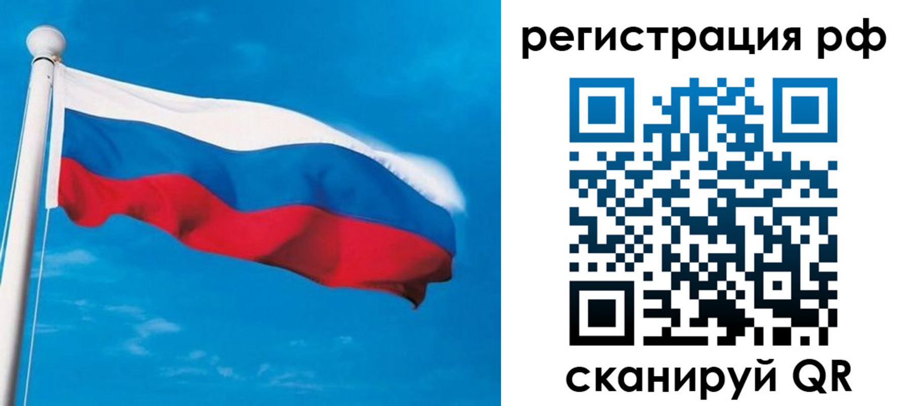 временная регистрация 2025 в Гусь-Хрустальном