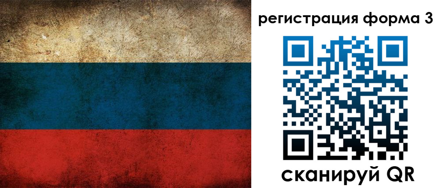 временная регистрация адрес в Гусь-Хрустальном