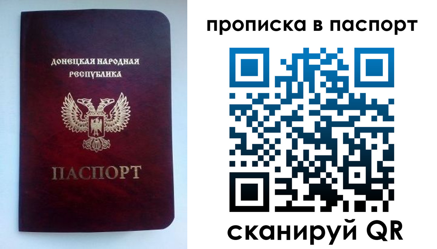 прописка иностранных граждан в Гусь-Хрустальном
